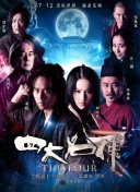 天命无双2：最全面的副本攻略